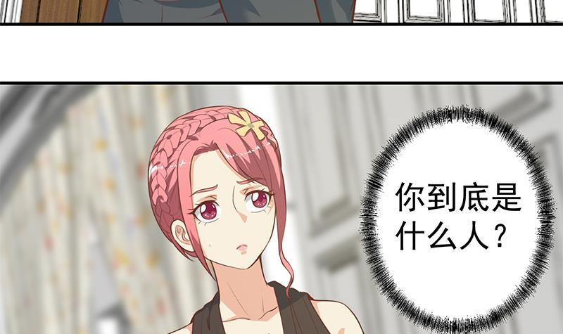 修仙归来在校园小寒子漫画,第74话 樊洪的来意2图