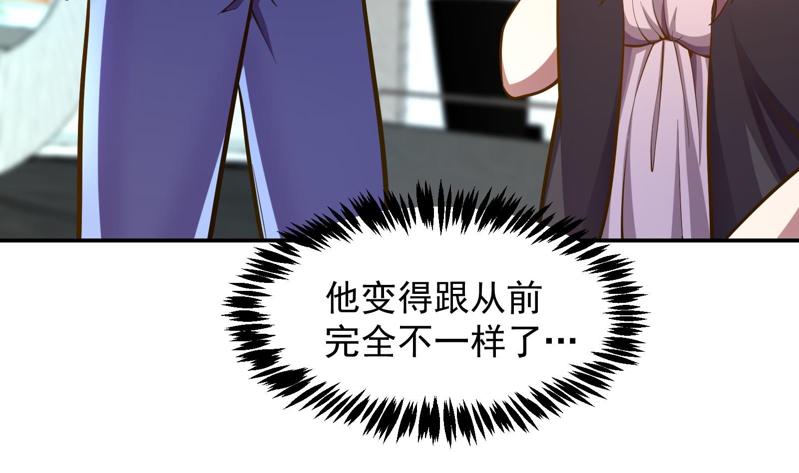 修仙归来在校园小寒子漫画,第303话 楚毅算个屁1图