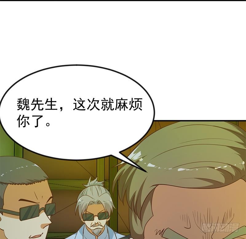 修仙归来在校园小寒子漫画,第124话 你这麽威风啊？1图