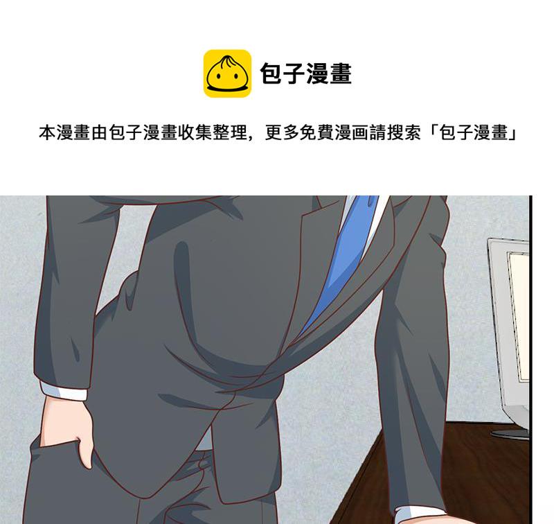 修仙归来在校园小寒子漫画,第117话 想抢楚毅的老婆？1图