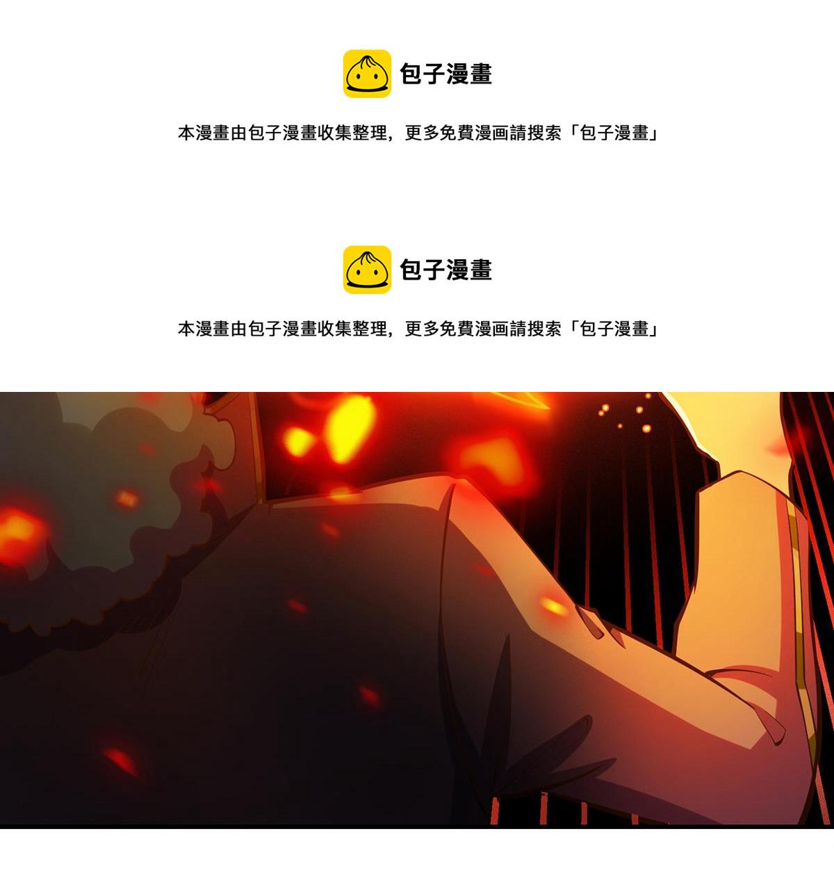 修仙归来在校园小寒子漫画,第319话 武将破宗师！2图