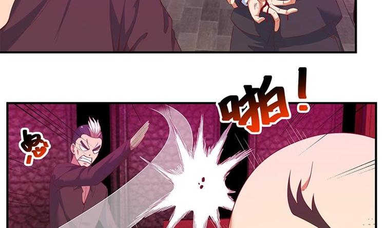 修仙归来在校园小寒子漫画,第10话 突破在即！1图