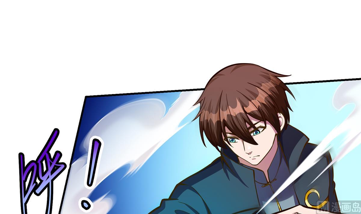 修仙归来在校园小寒子漫画,第320话 赢下宗师！2图