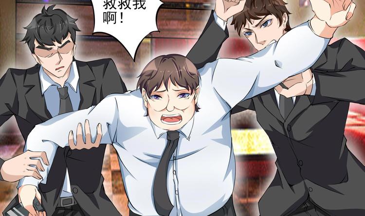 修仙归来在校园小寒子漫画,第6话 飞来横祸！1图