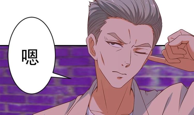 修仙归来在校园小寒子漫画,第22话 圈不同别硬融2图