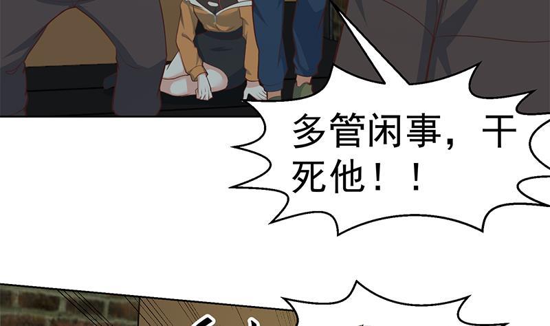 修仙归来在校园小寒子漫画,第67话 捡个秦然回家1图