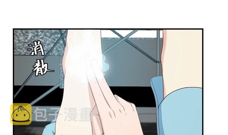 修仙归来在校园漫画,第14话 疗伤圣手！1图