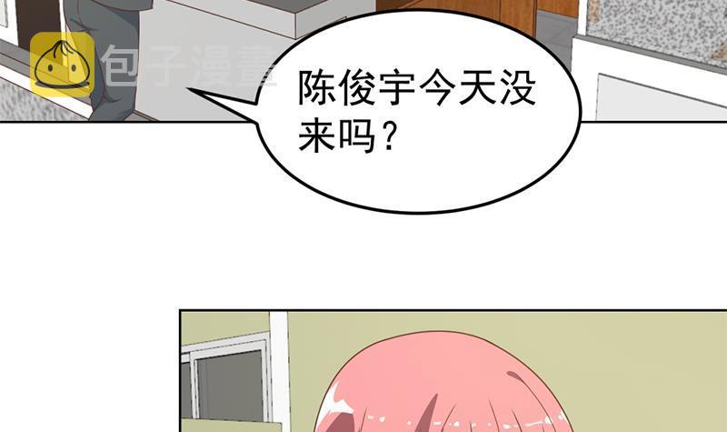 修仙归来在校园小寒子漫画,第53话 吃根油条突破了！2图