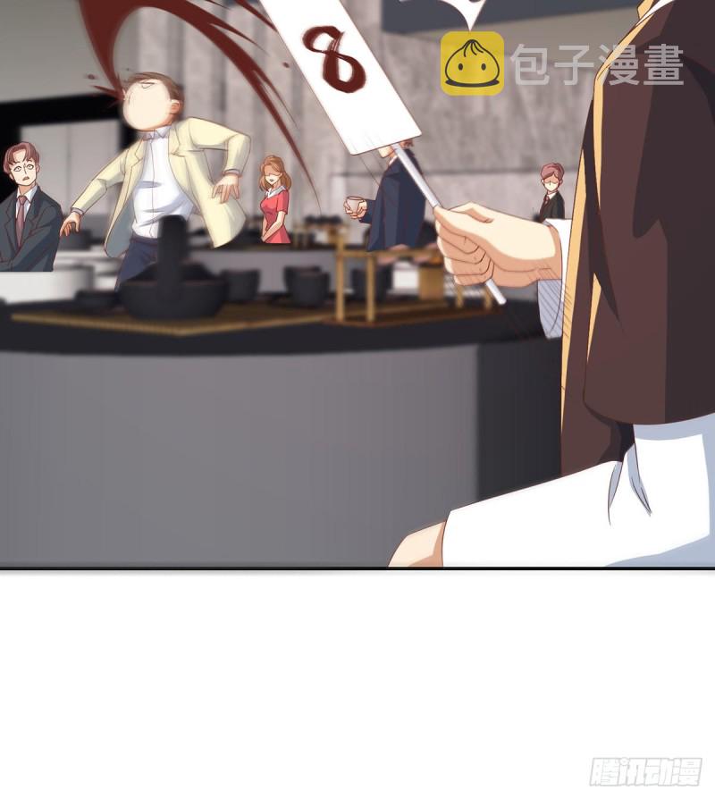 修仙归来在校园漫画,第219话 尾随2图