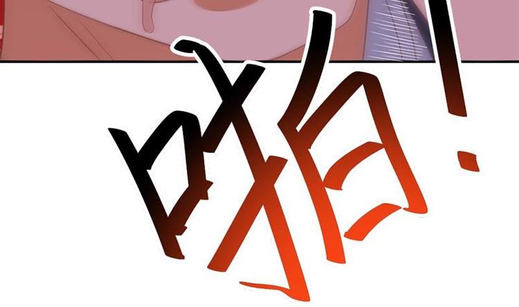 修仙归来在校园小寒子漫画,第26话 给我等着！1图