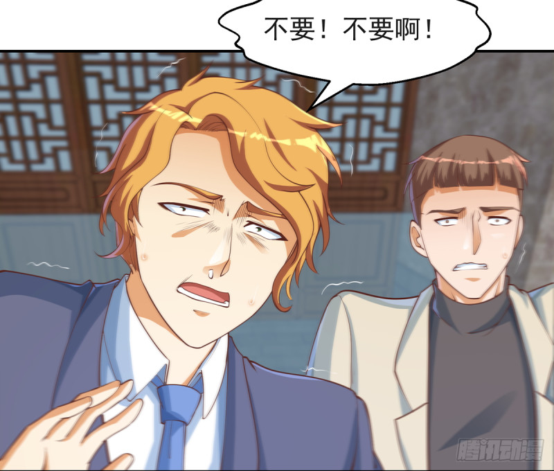 修仙归来在校园小寒子漫画,第244话 该清算你们了！1图