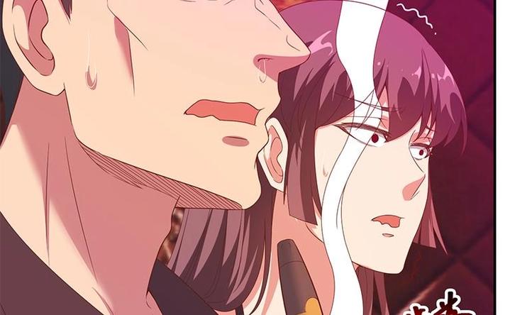修仙归来在校园小寒子漫画,第9话 你也是那种人吗！？2图