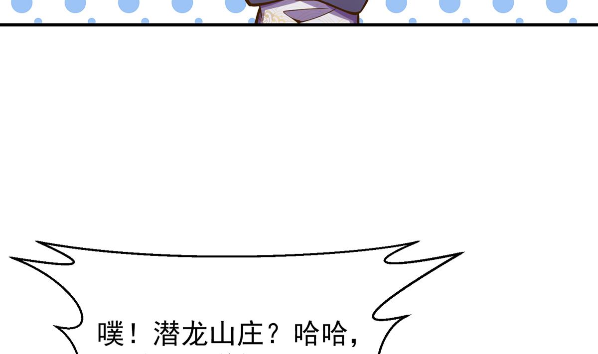 修仙归来在校园小寒子漫画,第307话 没人信真话1图