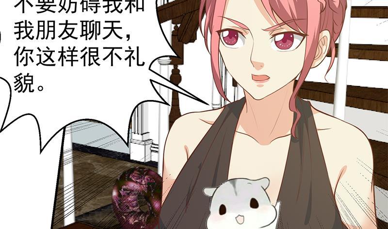 修仙归来在校园小寒子漫画,第72话 装逼找错人2图