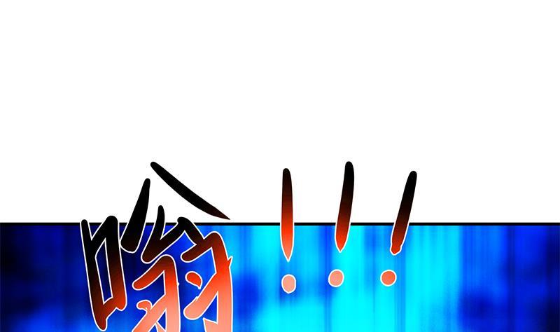 修仙归来在校园小寒子漫画,第77话 跟逼王比视力1图