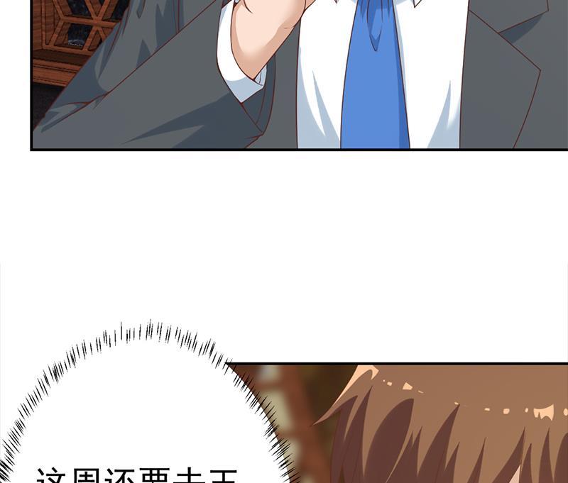修仙归来在校园小寒子漫画,第37话 帮我查个人1图