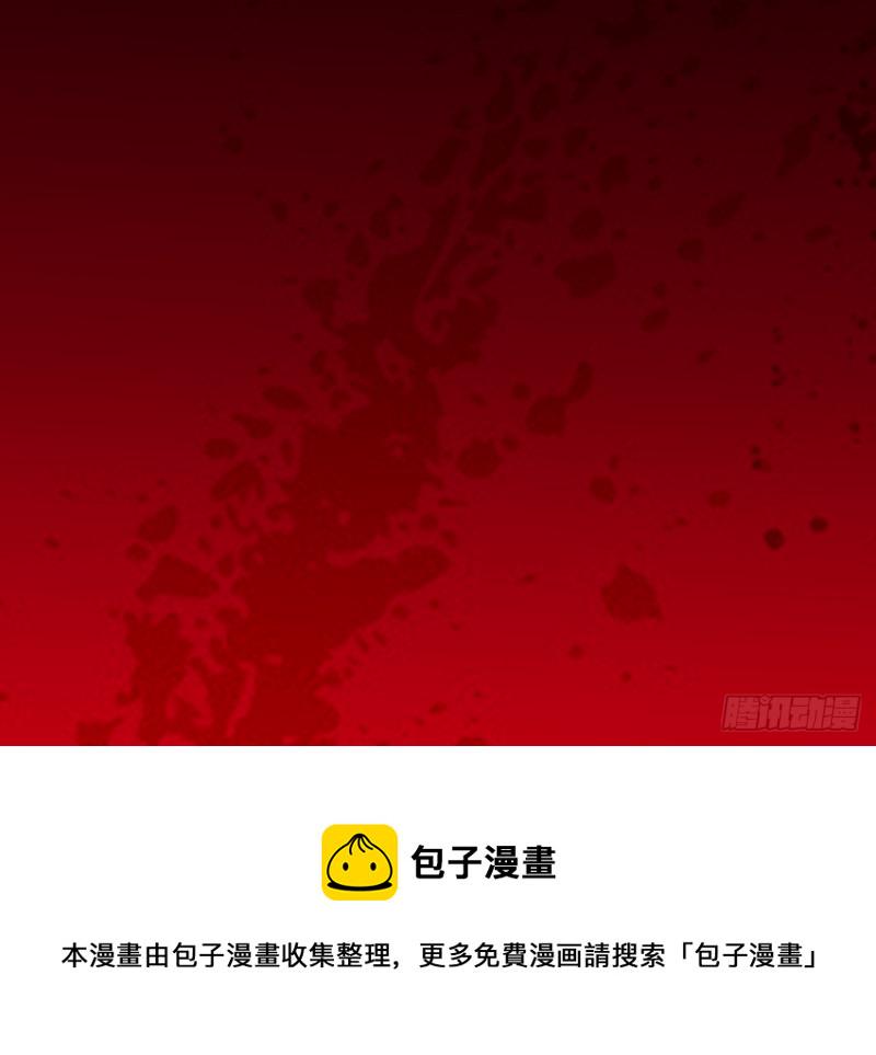 修仙归来在校园小寒子漫画,第244话 该清算你们了！1图