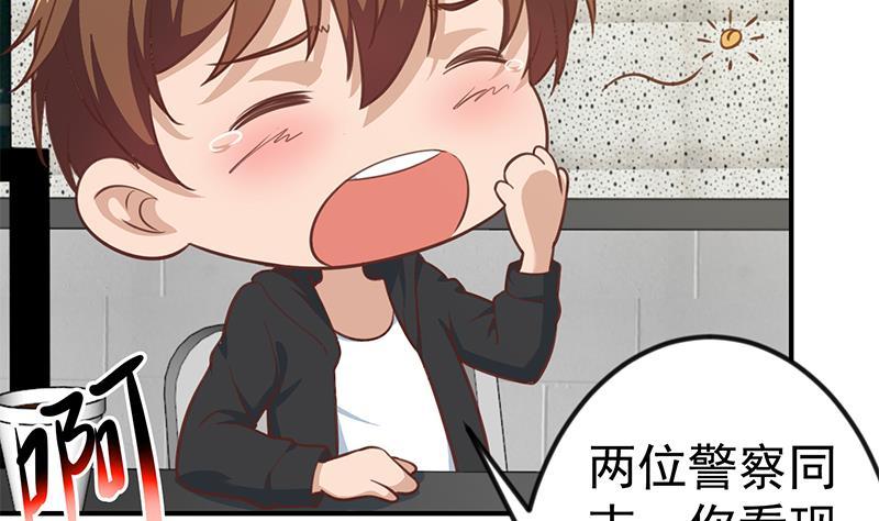 修仙归来在校园小寒子漫画,第92话 在牢里受照顾2图