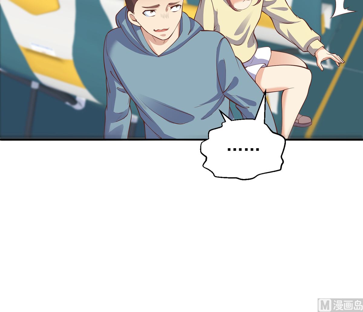 修仙归来在校园漫画,第252话 楚老师开飞机！1图