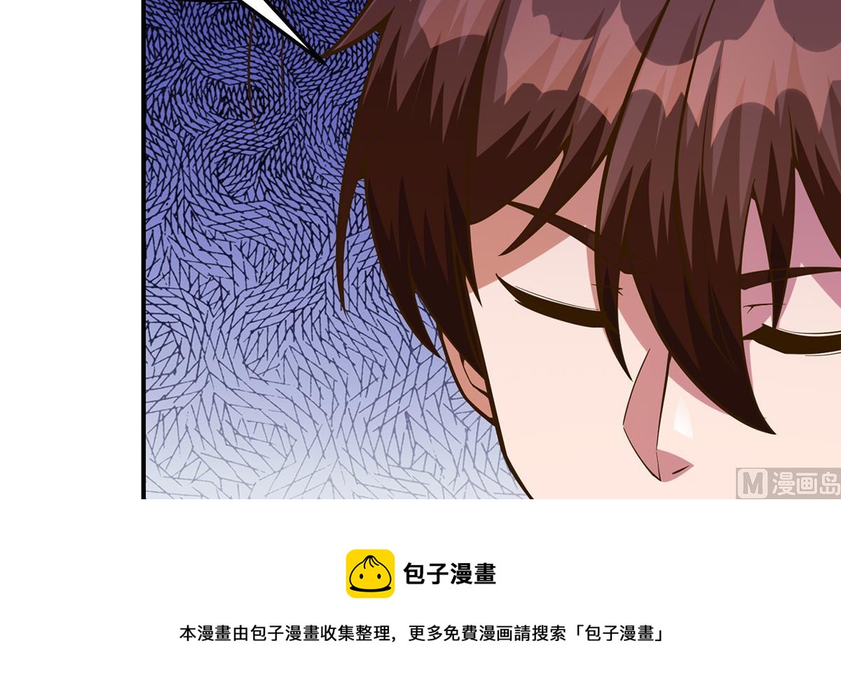 修仙归来在校园小寒子漫画,第335话 你别不知好歹1图