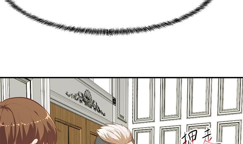 修仙归来在校园小寒子漫画,第74话 樊洪的来意1图