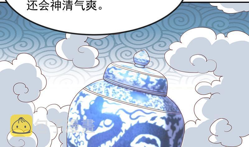 修仙归来在校园小寒子漫画,第215话 回家和我睡觉？2图