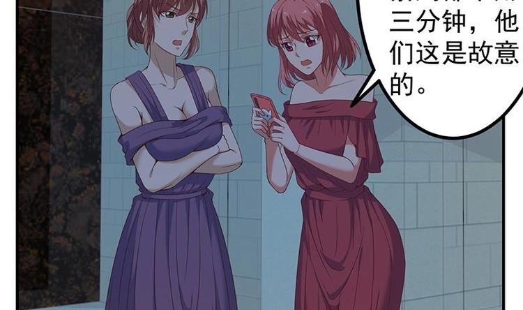 修仙归来在校园漫画,第10话 突破在即！1图