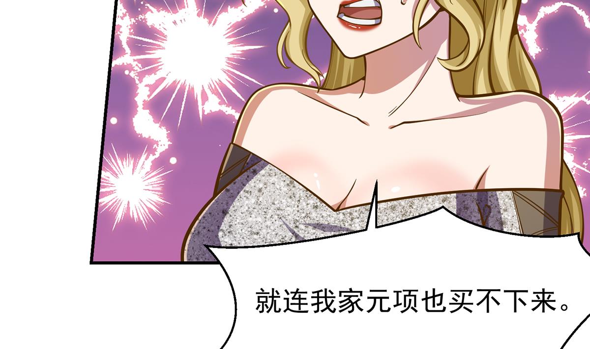 修仙归来在校园小寒子漫画,第307话 没人信真话1图