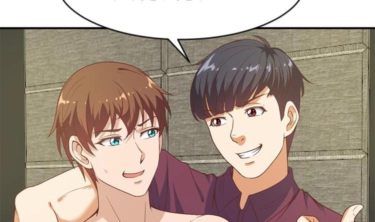 修仙归来在校园小寒子漫画,第22话 圈不同别硬融2图