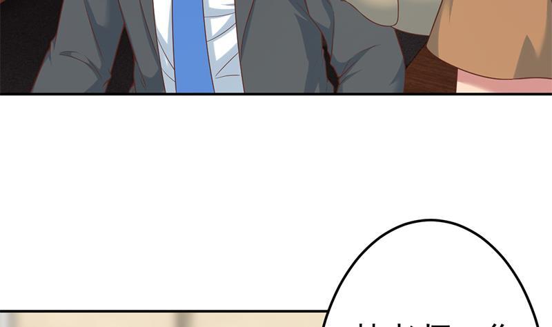 修仙归来在校园小寒子漫画,第37话 帮我查个人1图