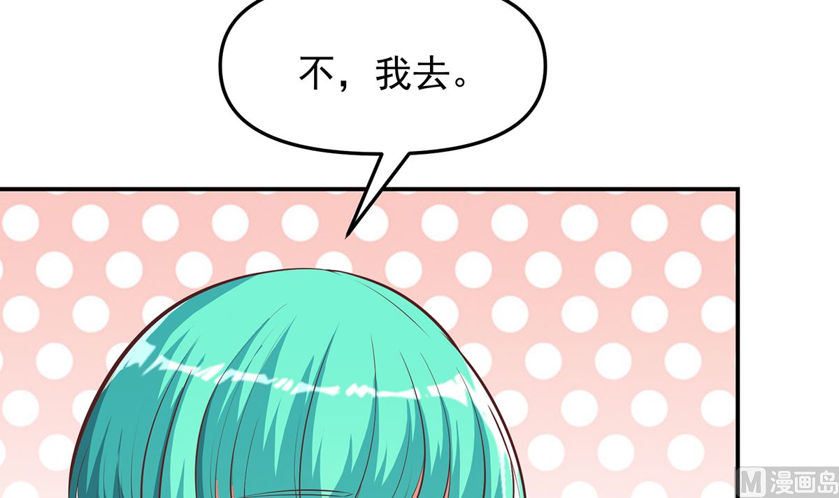 修仙归来在校园小寒子漫画,第279话 咱们的矿山2图