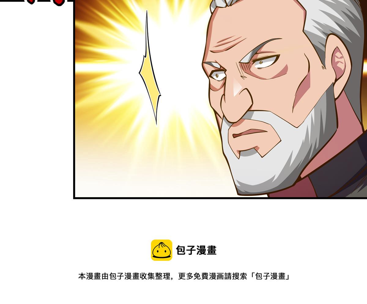 修仙归来在校园小寒子漫画,第331话 对强者要尊重2图