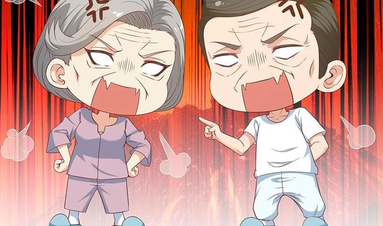 修仙归来在校园漫画,第14话 疗伤圣手！1图