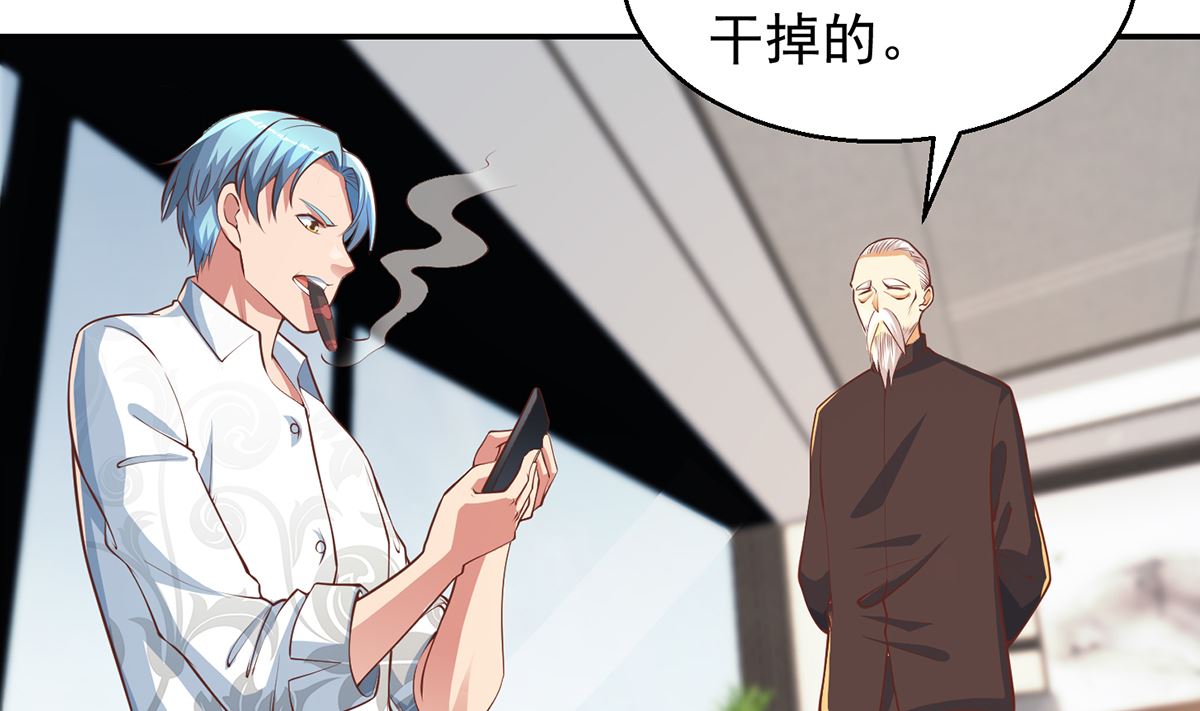 修仙归来在校园小寒子漫画,第247话 带着学生去旅游1图