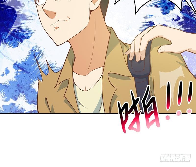 修仙归来在校园小寒子漫画,第79话 春心萌动2图