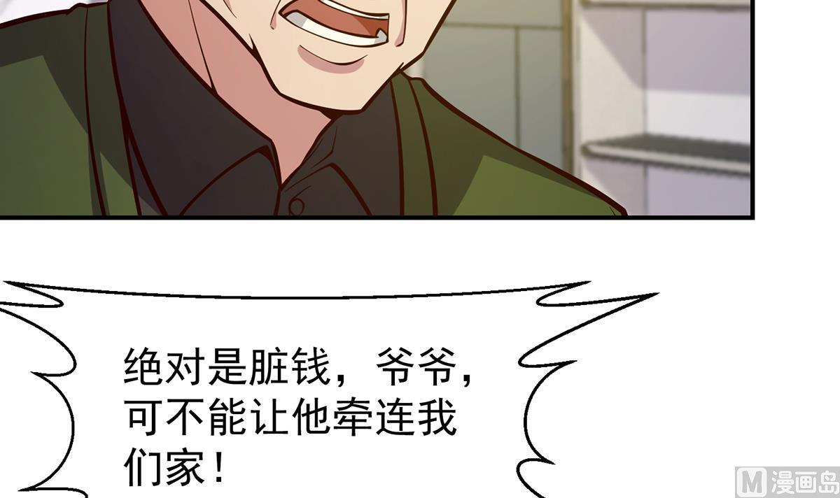 修仙归来在校园小寒子漫画,第352话 震惊四座1图