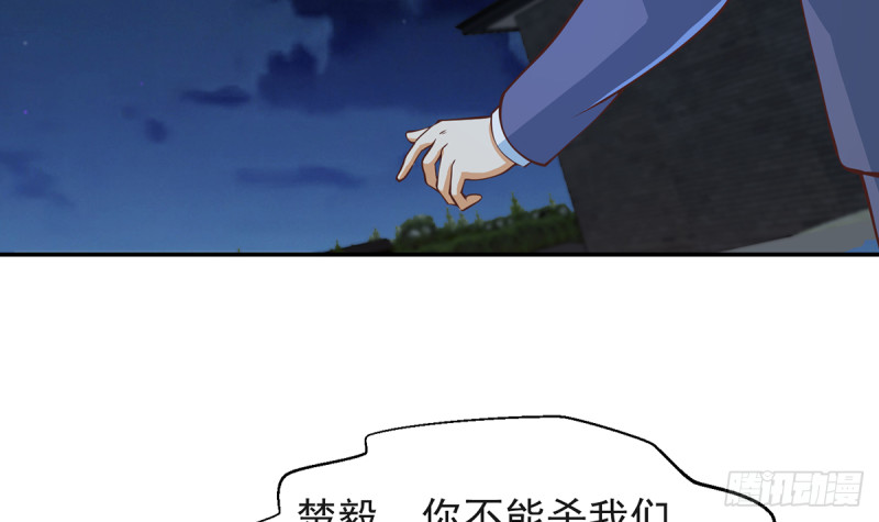 修仙归来在校园小寒子漫画,第244话 该清算你们了！1图