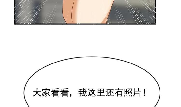 修仙归来在校园小寒子漫画,第31话 身败名裂前夕1图