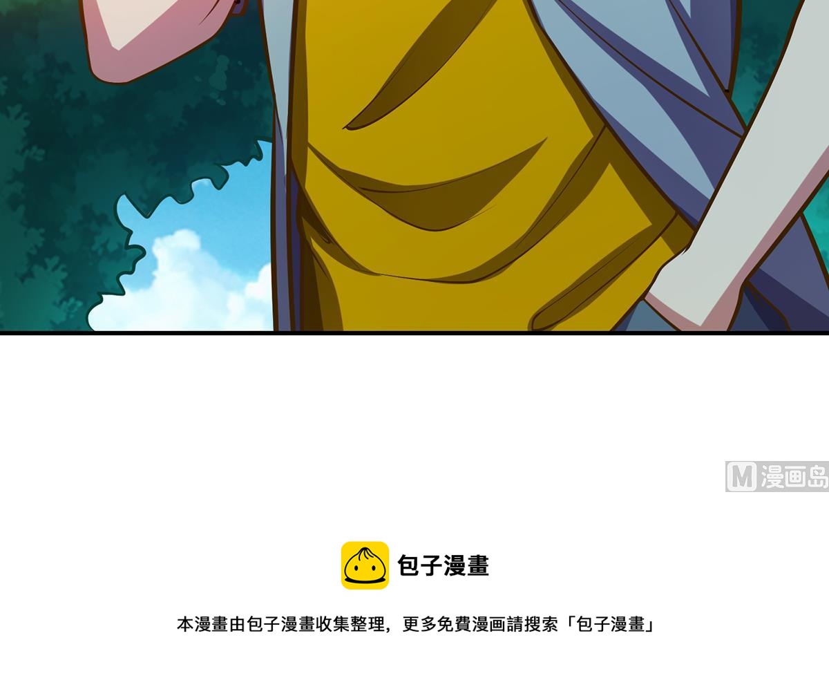 修仙归来在校园小寒子漫画,第330话 还要搞事？1图
