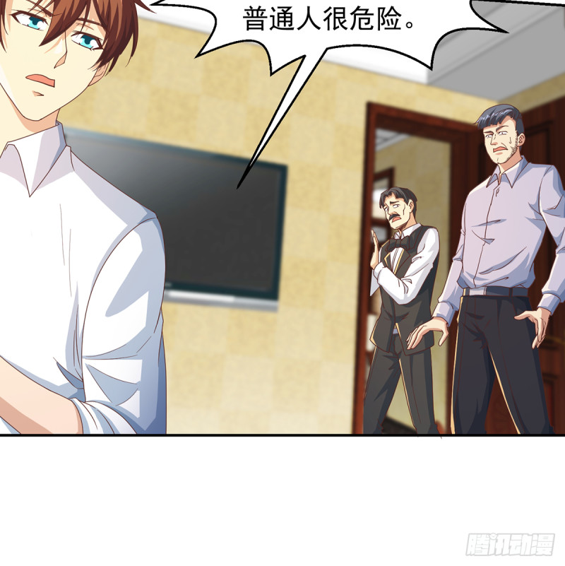 修仙归来在校园小寒子漫画,第222话 破法！1图