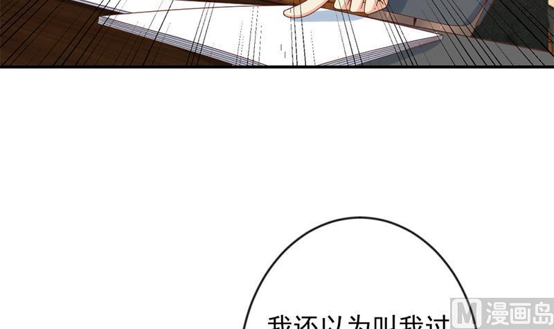 修仙归来在校园小寒子漫画,第32话 强到深处脸自厚1图