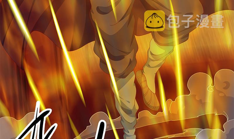 修仙归来在校园漫画,第146话 一念成宗师2图