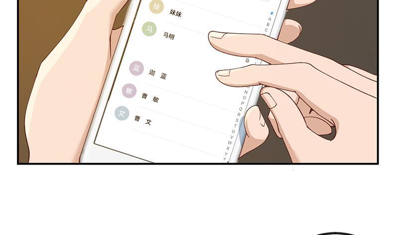修仙归来在校园小寒子漫画,第152话 楚毅的推断1图
