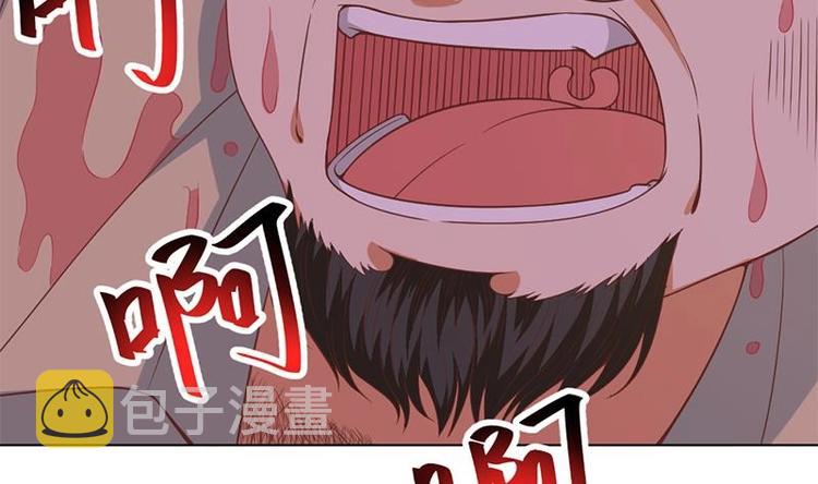 修仙归来在校园小寒子漫画,第25话 一根一根全掰断2图