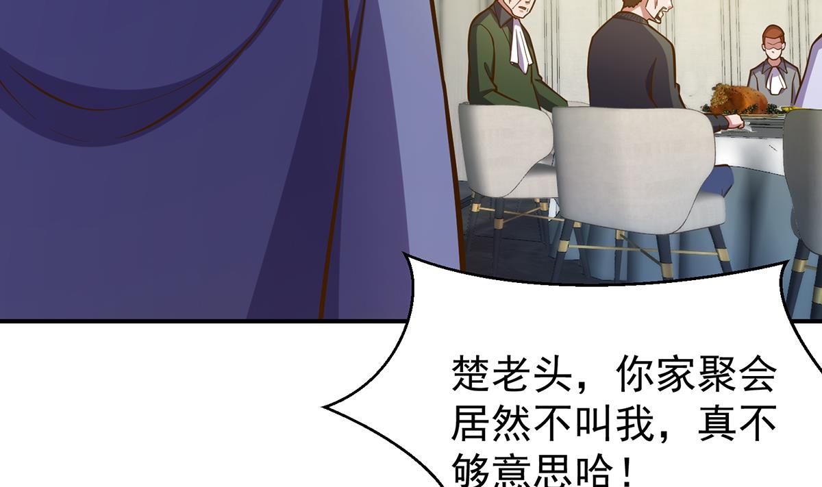 修仙归来在校园小寒子漫画,第338话 半步宗师九道人1图