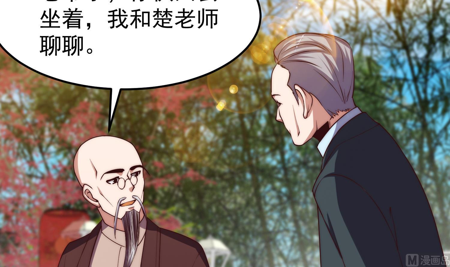 修仙归来在校园小寒子漫画,第369话 请您当教官2图