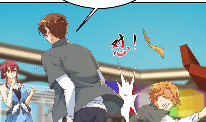 修仙归来在校园小寒子漫画,第201话 价值五亿的地摊货1图