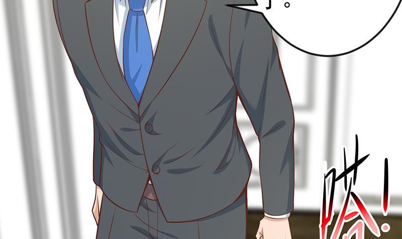 修仙归来在校园小寒子漫画,第73话 我是不是也要滚？2图