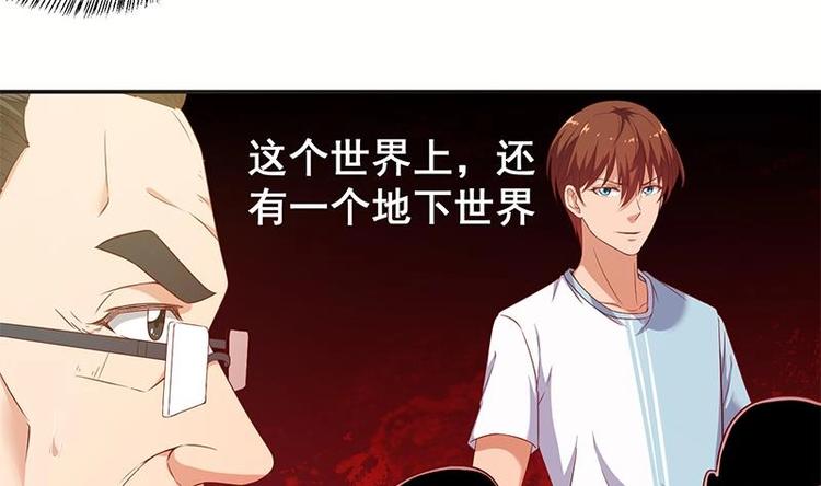 修仙归来在校园小寒子漫画,第12话 收徒！2图