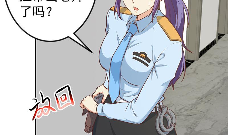 修仙归来在校园小寒子漫画,第91话 被带上警车了！1图